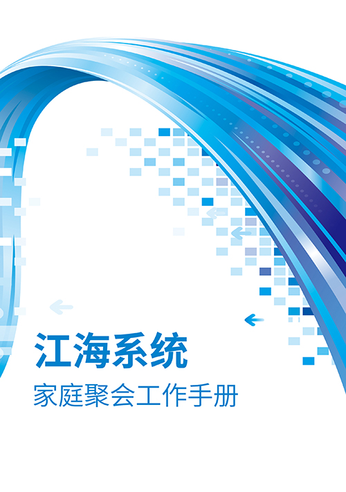 w66国际·利来(中国)最给力的老牌