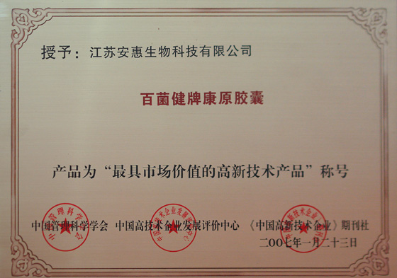 w66国际·利来(中国)最给力的老牌