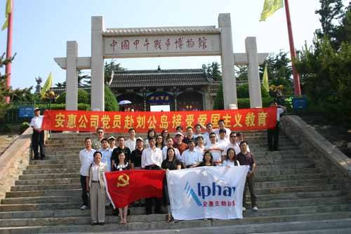 w66国际·利来(中国)最给力的老牌